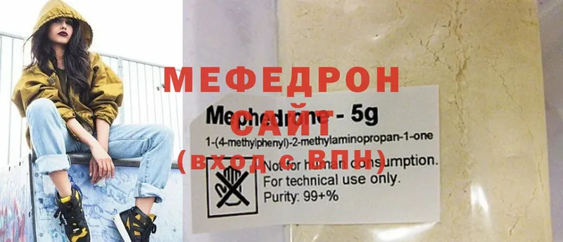 Мефедрон mephedrone  кракен рабочий сайт  Орехово-Зуево  что такое наркотик 